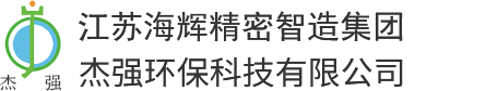 昆山市杰強(qiáng)環(huán)?？萍加邢薰?>
					</a>
							</div>
			<ul class=